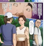 絡みつく視線　単話 21~25　ぬぐりえ