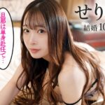 【超ボッキ乳首ドM妻の発情汁、今夜噴きこぼれますッ！！】ビシャ濡れ下着が一瞬でダメに…。結婚10年目のご無沙汰おっとり妻、裏の顔は性豪スレンダー淫妻でした。【特濃汁、味見してください(爆)(爆)】at埼玉県加須市 加須駅前 せりのさん 33歳 結婚10年目