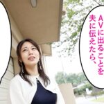 【逸材妻発掘】【旦那公認、別腹SEX！】「バックがちょうど当たるんです」勃起誘発の美乳と柔尻を持つ人妻は尽くし上手。おしとやかな見た目してち●こぶっ刺せばデカ声で喘ぐ喘ぐwwwとんだド淫乱奥様でした(爆) at東京都昭島市 拝島駅 美花さん 31歳 結婚3年目